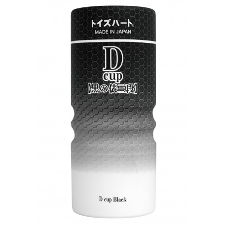 D cup BLACK