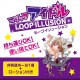 Magic Idol Loop Illusion