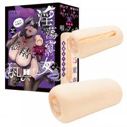 Dosukebe Witch - Indecent Witch's Squeezing Toy