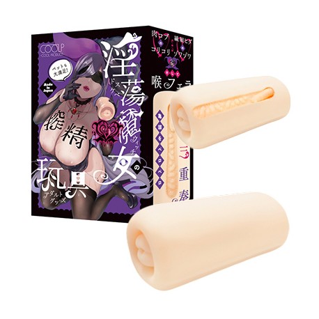 Dosukebe Witch - Indecent Witch's Squeezing Toy