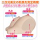 Chonyu Shizuku Mega Breasts Droplet Shape G-Cup
